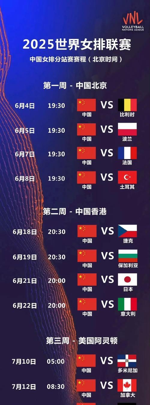 法国女排拼尽全力,无缘四强 法国女排拼尽全力,无缘四强