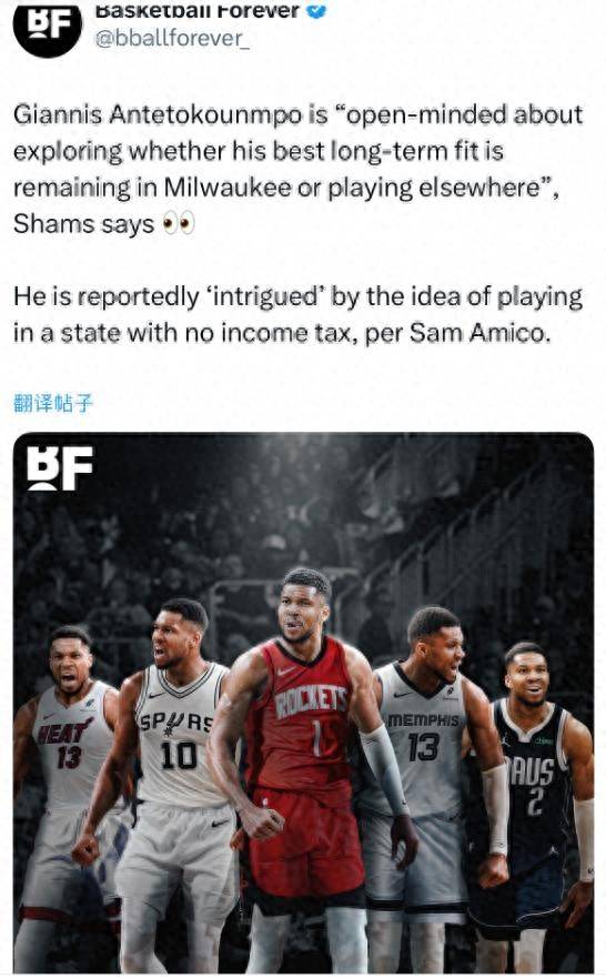 火箭惊险胜马刺,沃尔皮尔斯亮相抢眼的简单介绍 火箭惊险胜马刺,沃尔皮尔斯亮相抢眼的简单介绍