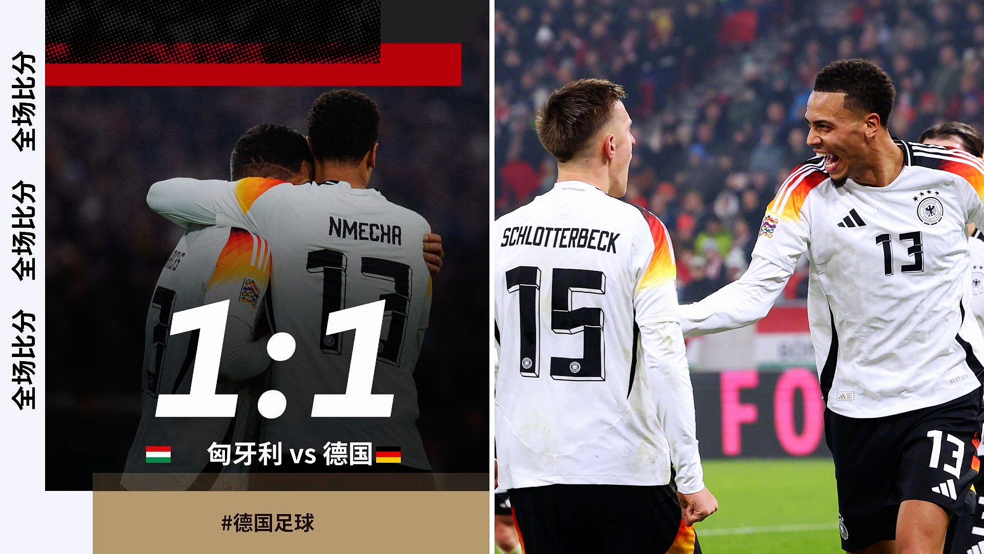 关于欧预赛强队对抗实力碰撞引发关注的信息 关于欧预赛强队对抗实力碰撞引发关注的信息