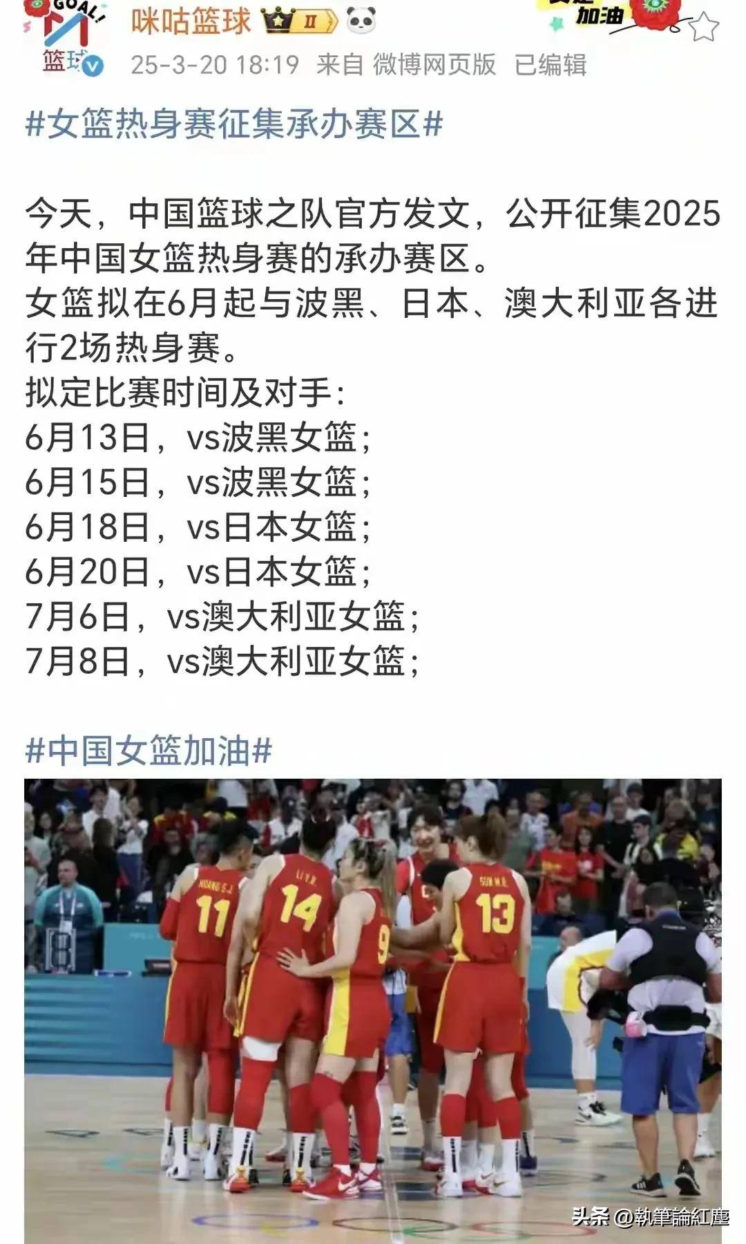 欧国联赛事场面激情澎湃,球迷欢呼不断的简单介绍 欧国联赛事场面激情澎湃,球迷欢呼不断的简单介绍