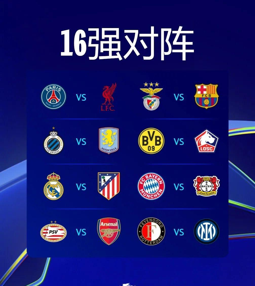 利物浦再胜巴塞罗那,晋级欧冠四强 利物浦再胜巴塞罗那,晋级欧冠四强