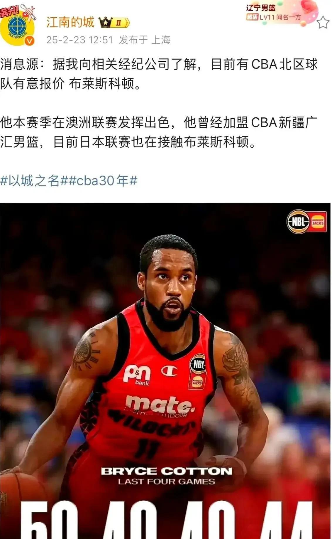 包含辽宁本钢主场一球小胜,积分排名上升的词条 包含辽宁本钢主场一球小胜,积分排名上升的词条