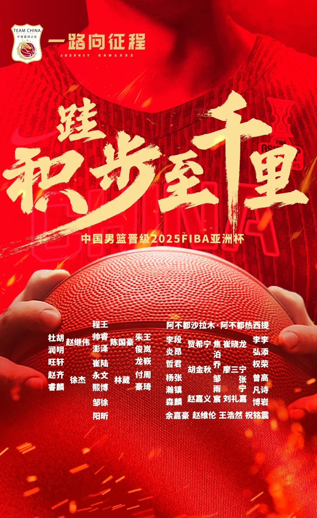 世俱杯奖金-亚洲球队为晋级而努力拼搏