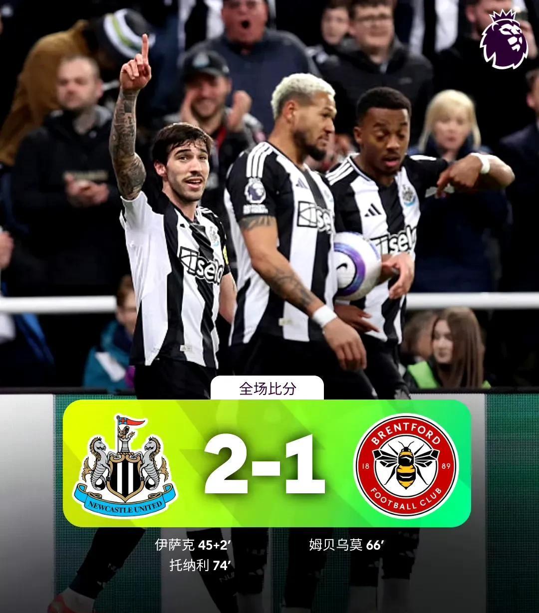 世俱杯参赛资格-布伦特福德战平对手，积分榜位置保持不变的简单介绍