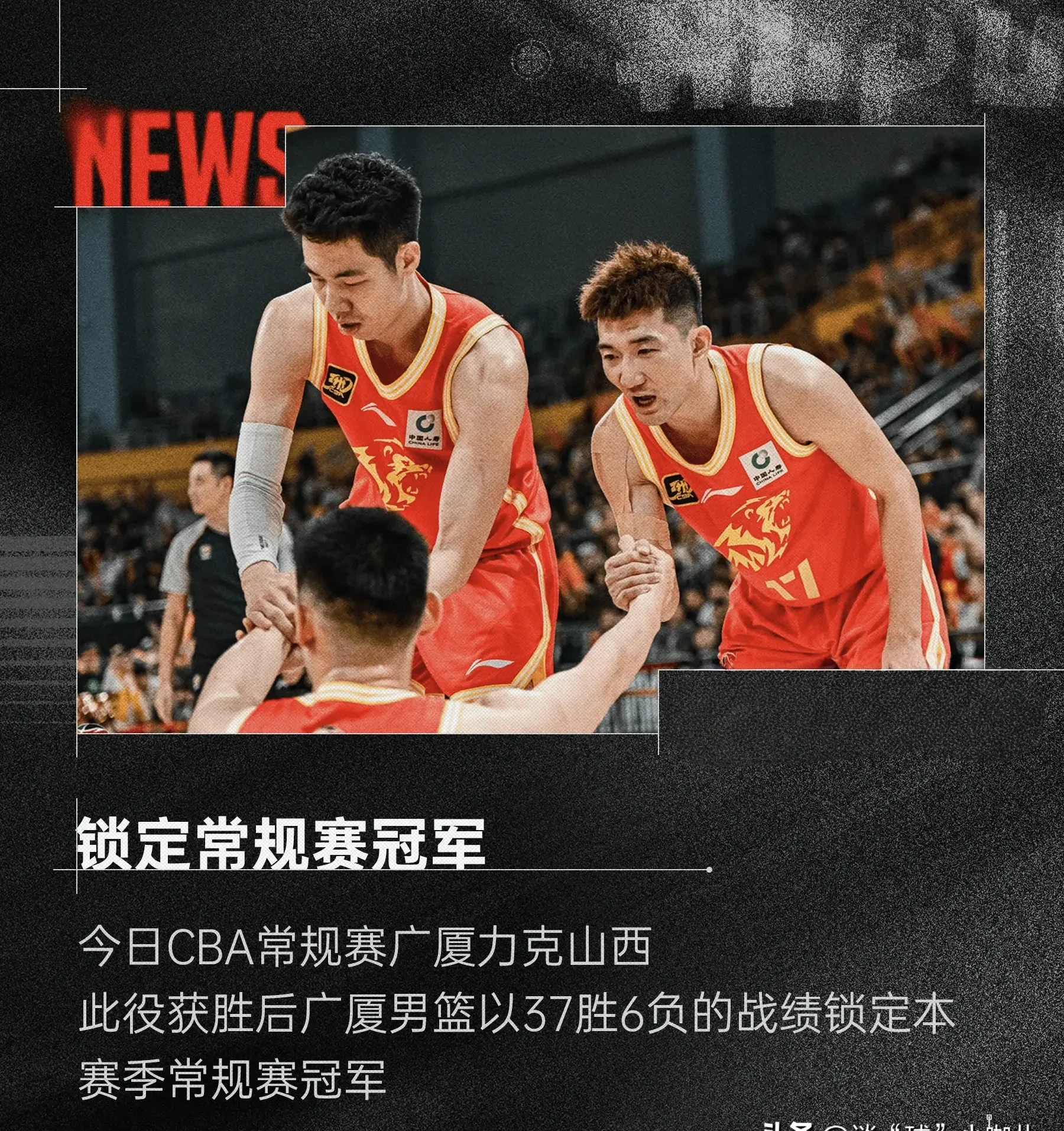 世俱杯参赛资格-浙江西虎主帅调整进攻战术，创造奇迹