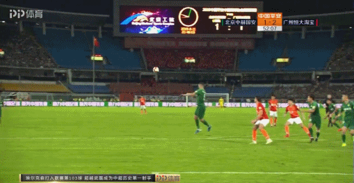 刘欢绝杀,广州恒大主场赢球 刘欢绝杀,广州恒大主场赢球