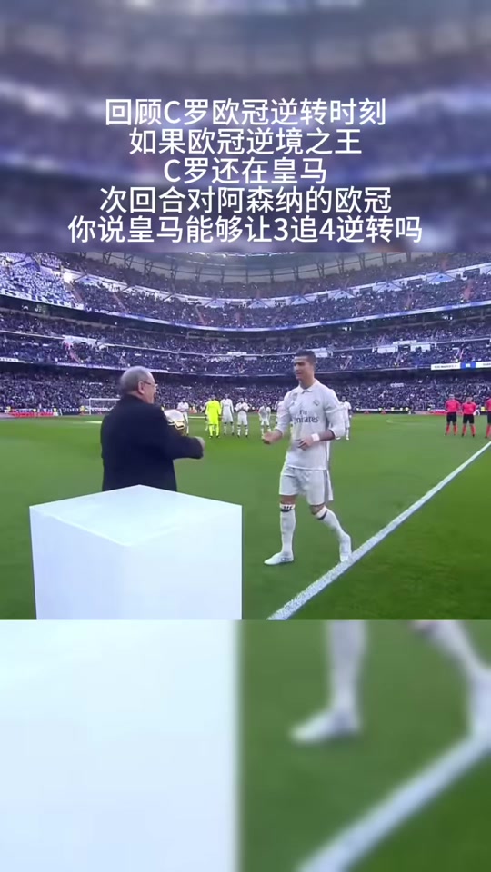 世俱杯分组-沃尔夫斯堡客场逆转,取得宝贵三分