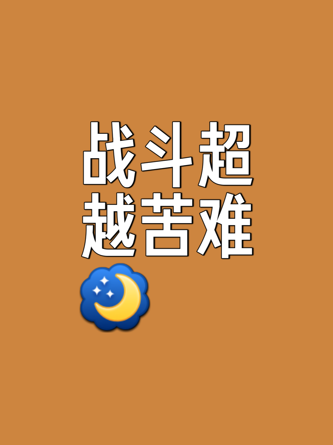 强者愈强再创辉煌,实力无可匹敌的简单介绍 强者愈强再创辉煌,实力无可匹敌的简单介绍