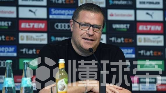 门兴悲伤出局，欧冠冠军梦碎