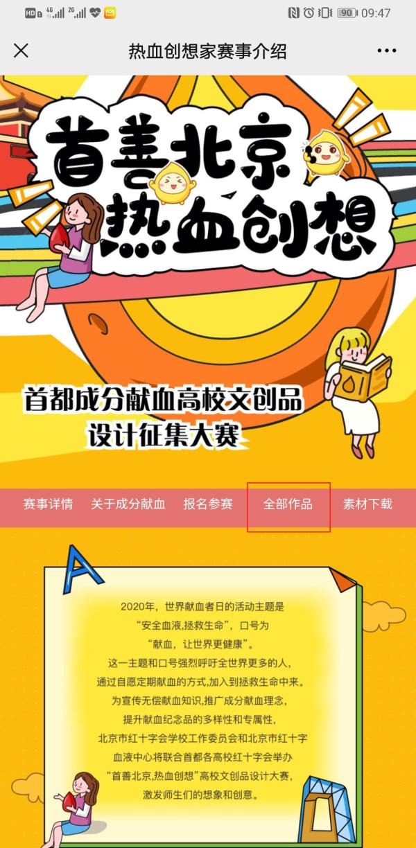 关于夺冠倒计时,名次争夺白热化的信息 关于夺冠倒计时,名次争夺白热化的信息