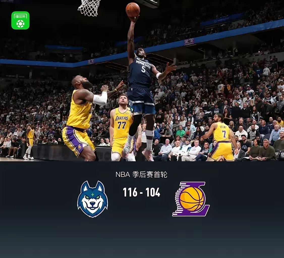 世俱杯直播-包含森林狼豪取连胜,队内气氛融洽的词条