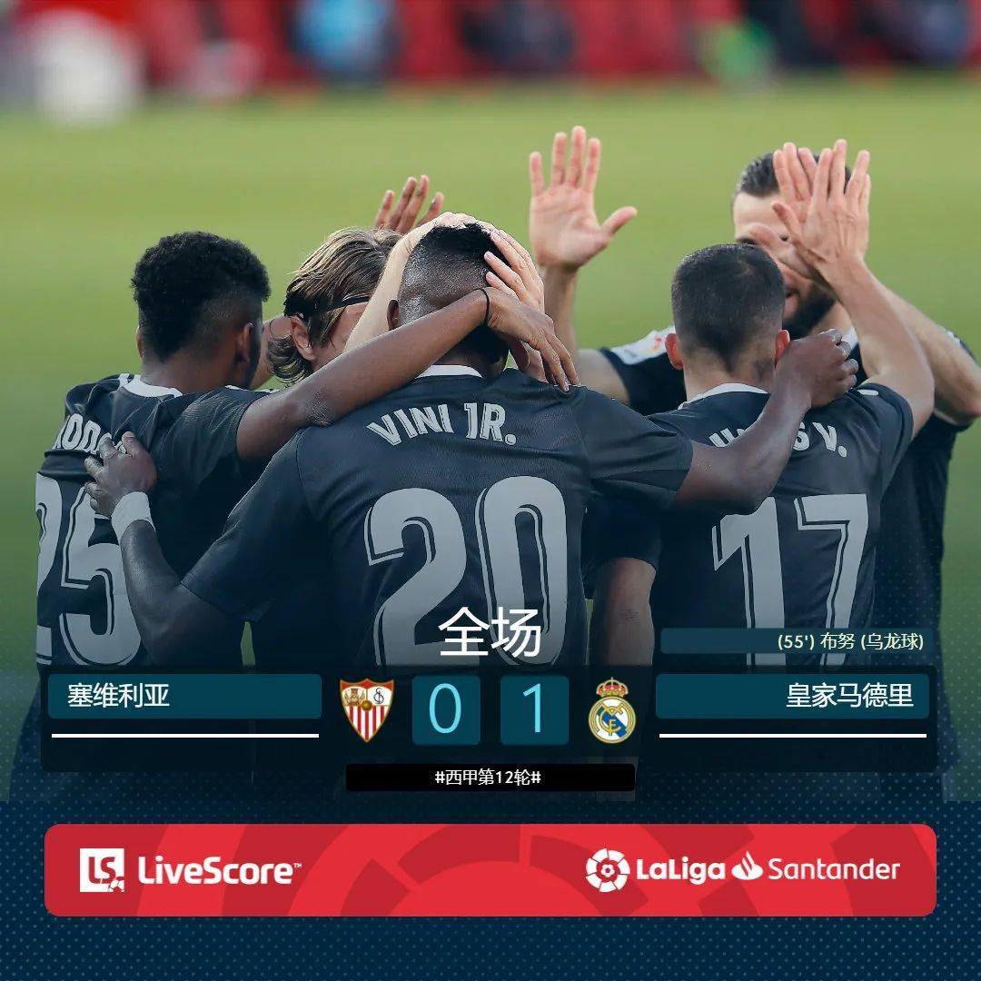 世俱杯改制-夏莱主场取胜,法甲升班马展现坚强实力