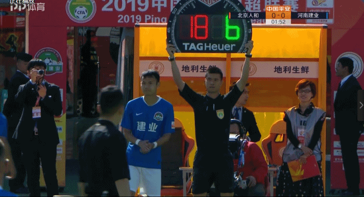 世俱杯冠军-建业输球后积分垫底,陷入困境
