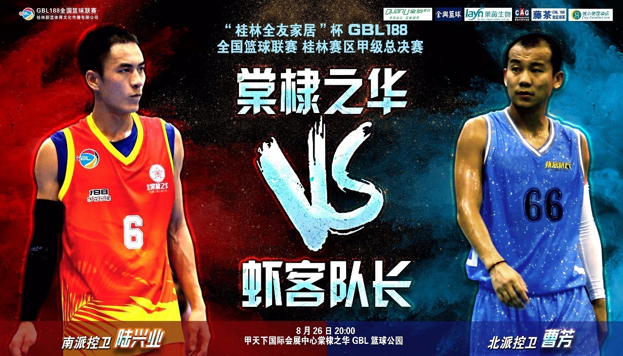 世俱杯决赛-强强对决再度上演,精彩场面不容错过