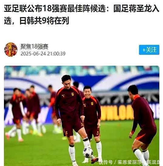 世俱杯参赛资格-最佳阵容榜单揭晓引发球迷热议