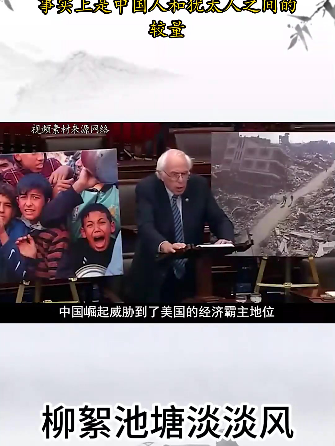 亚非球队强强对抗，将展开一场激烈较量