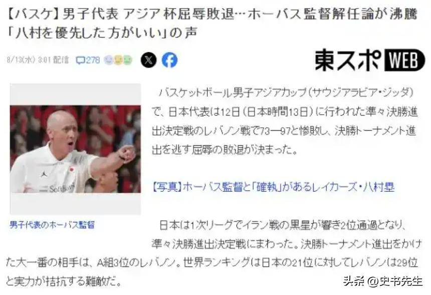 斯图加特失利哀鸿违，攻势不足成大败