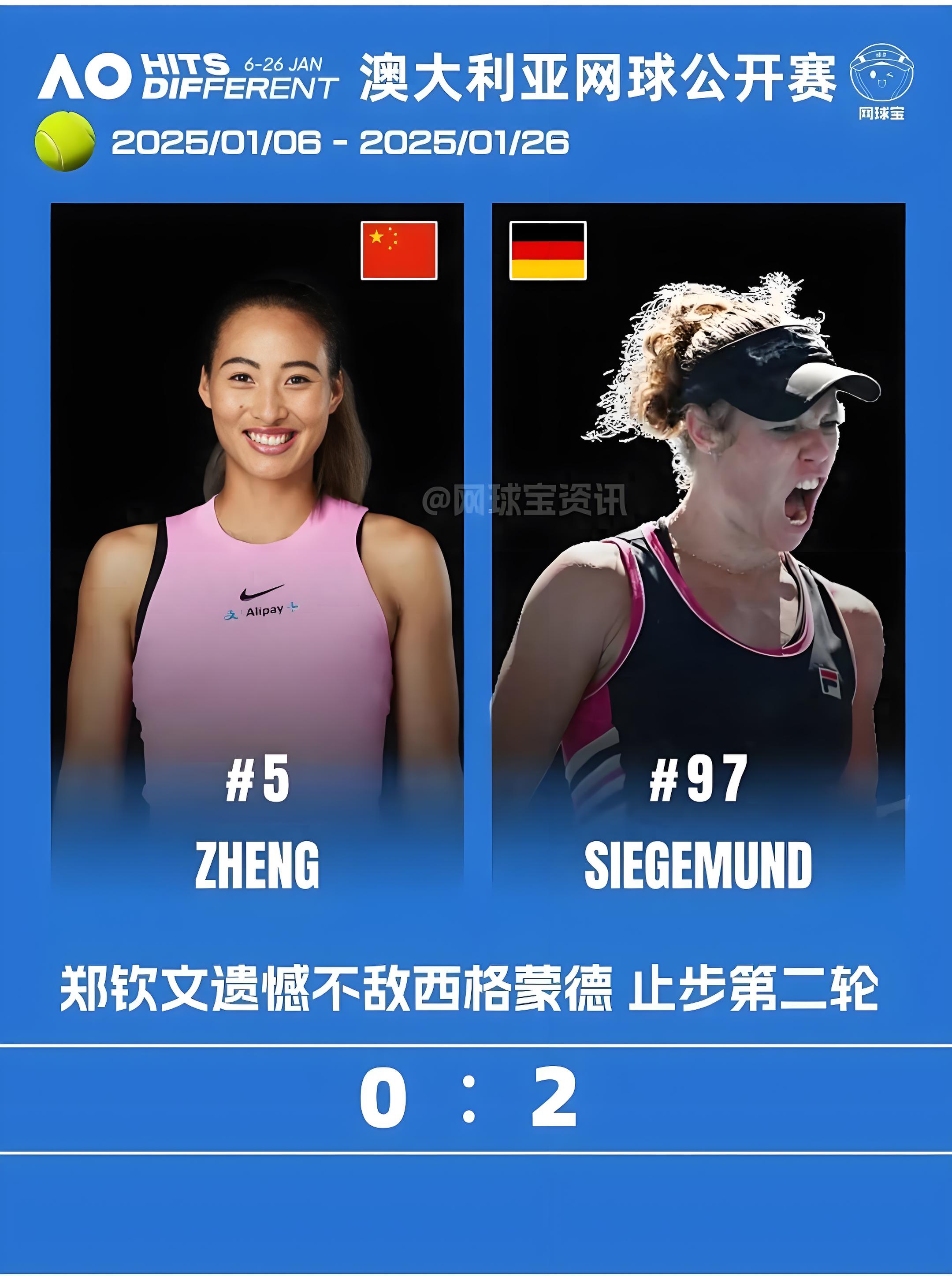 澳大利亚女子射箭队成功晋级半决赛