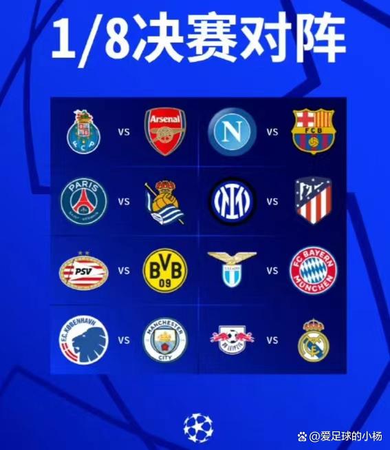 世俱杯-欧冠外围赛胜负难料，强队对抗硝烟弥漫