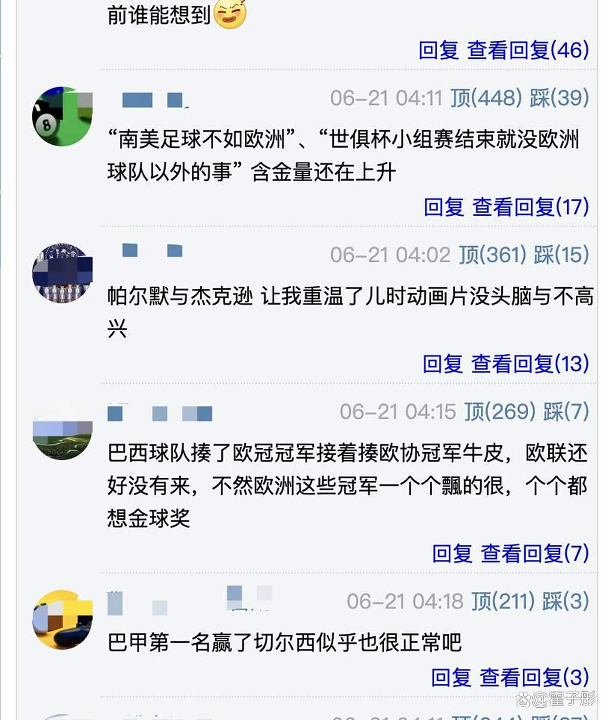 世俱杯奖金-外援大爆发，带领球队逆转取胜