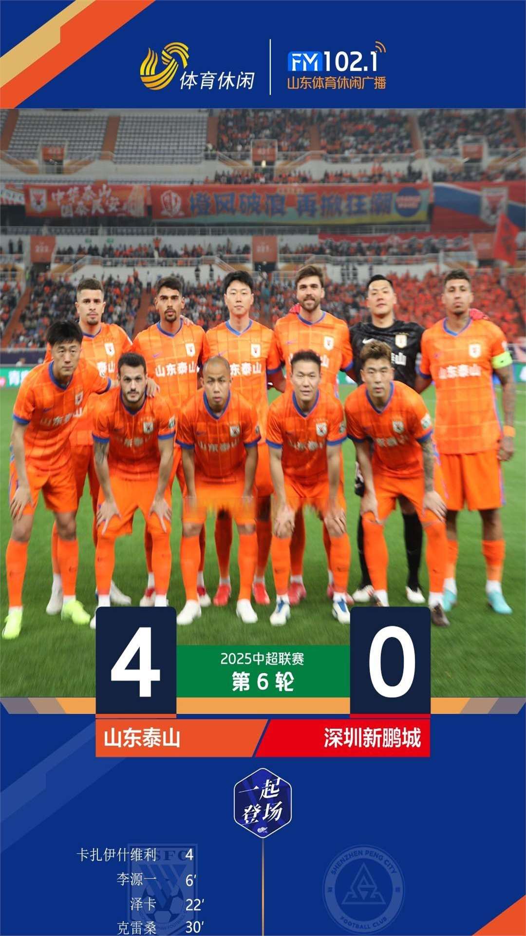 世俱杯奖金-球队实力强劲，信心满满迎战对手