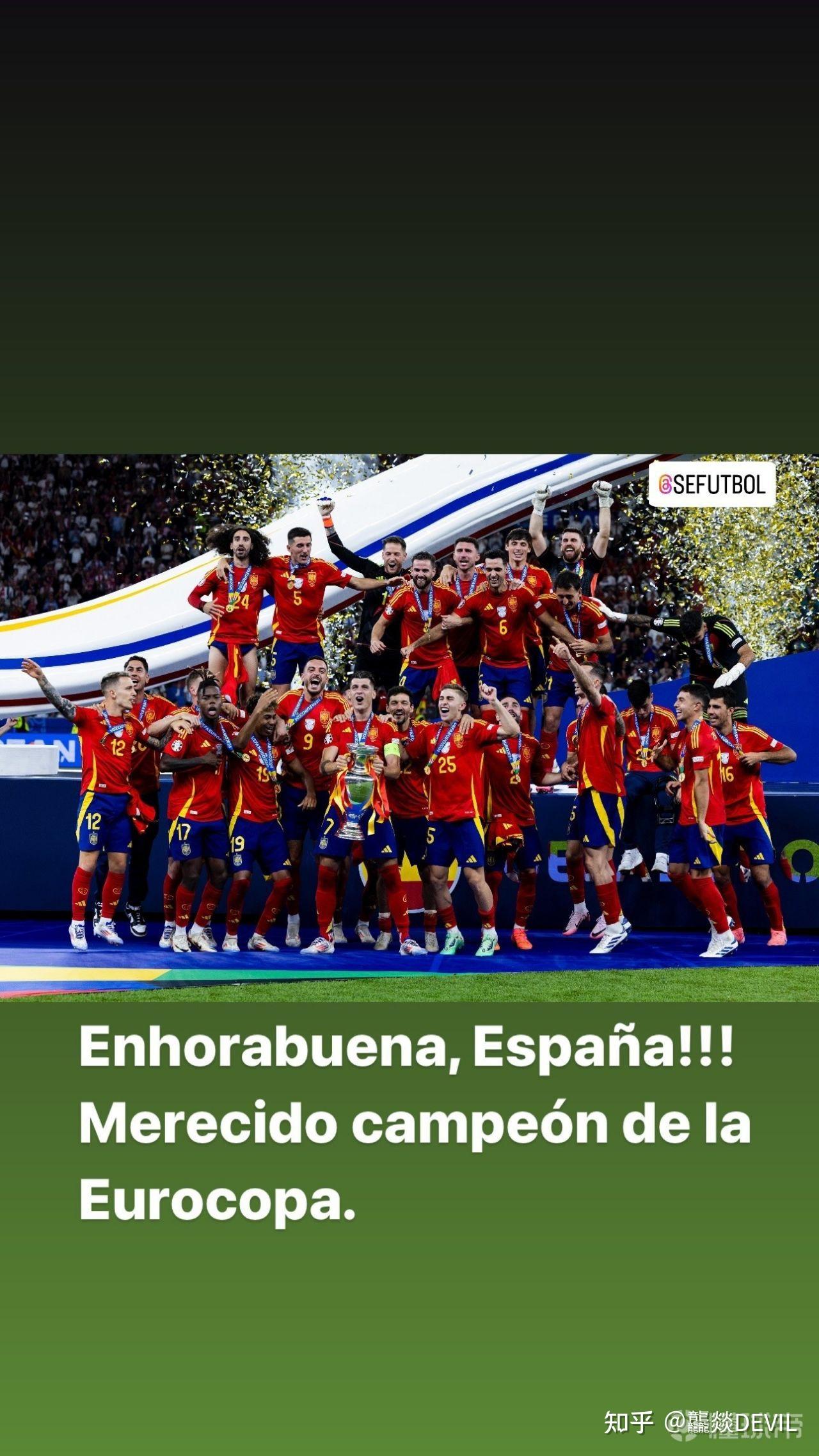 世俱杯奖金-欧洲国家队比拼夺冠，激动人心