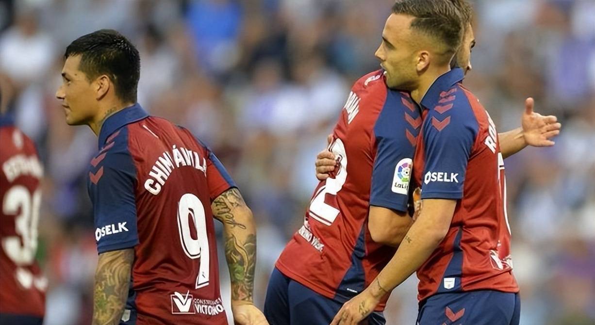 奥萨苏纳客场逼平，稳固中游位置