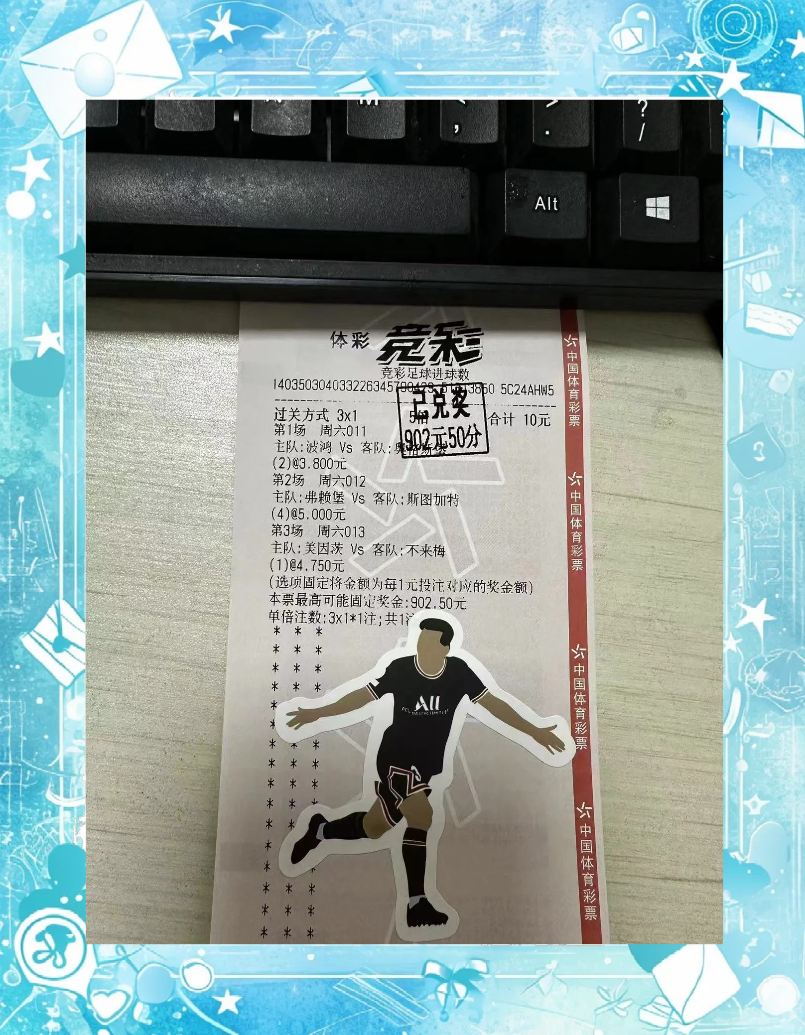 世俱杯决赛-柏林赫塔在德国联赛中迎来了胜利