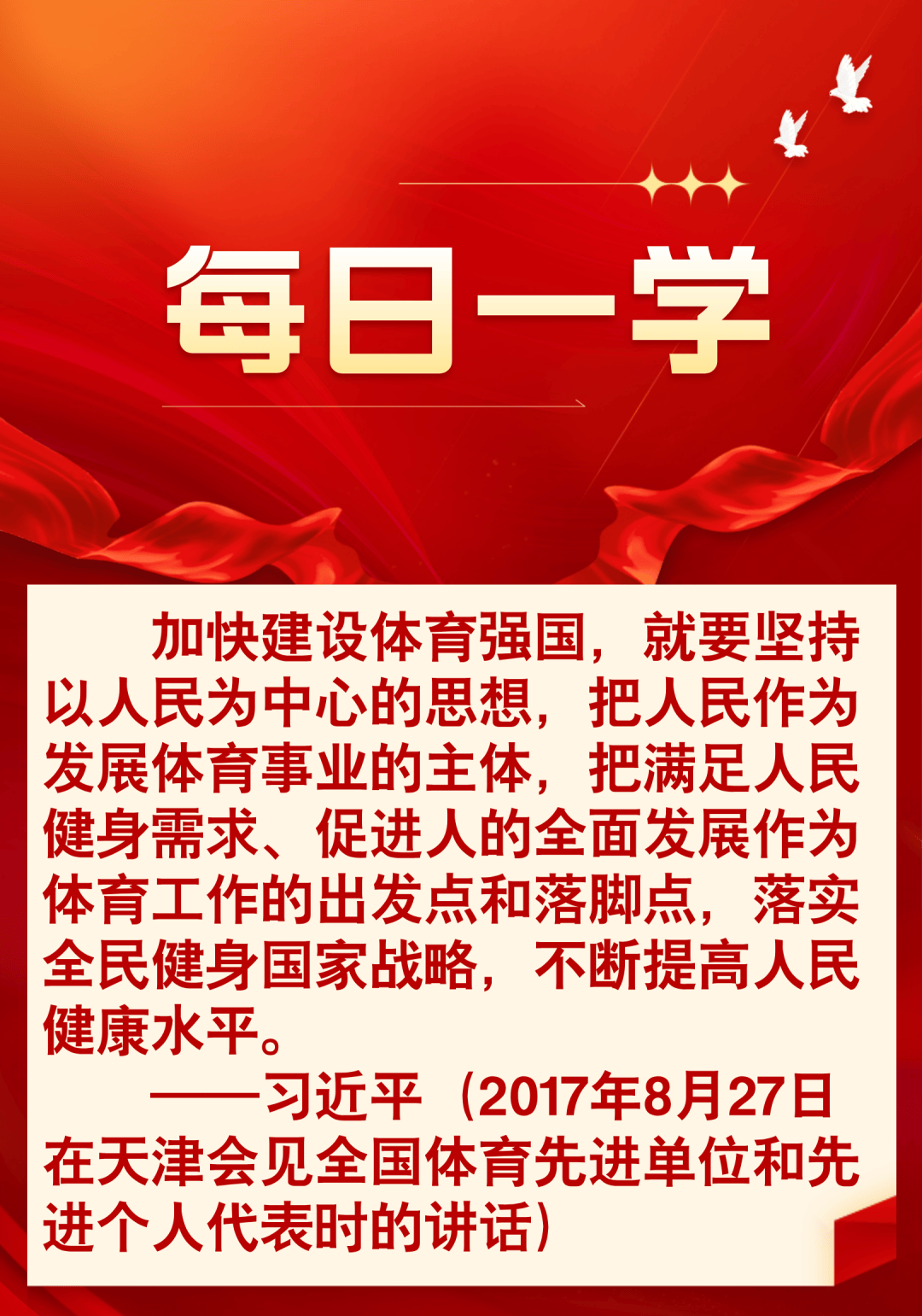 世俱杯直播-竞技表现出色，球队领军保持不败纪录的简单介绍