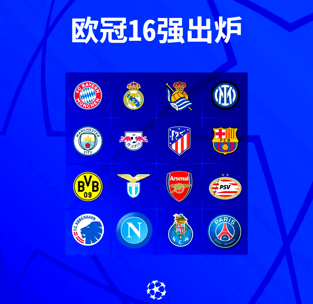 世俱杯官网-精彩瞬间回放！欧预赛惊心动魄！