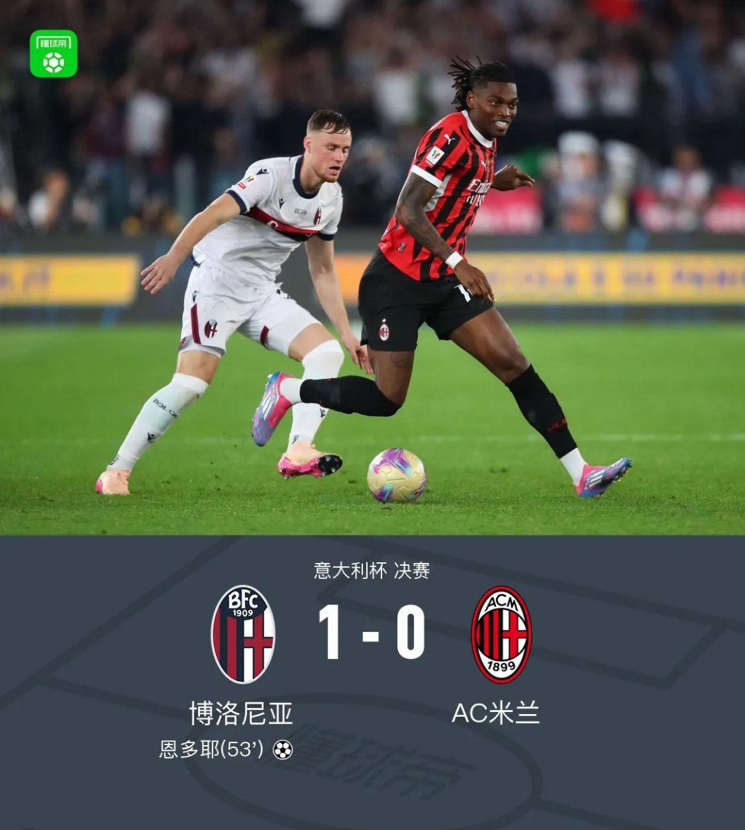 世俱杯时间-意大利队大举调整人员，冲击欧国杯外赛走向更高巅峰