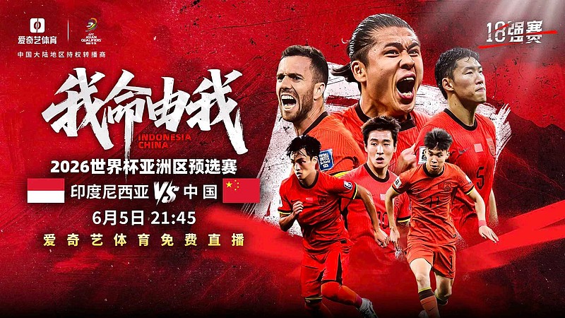 世俱杯冠军-全球顶尖球队集结，精彩足球战役即将打响