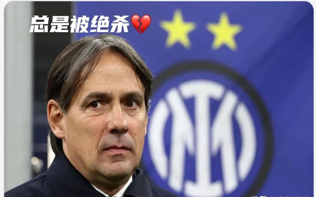 靠着一记绝杀入球胜，米兰惊险跻身胜利之列