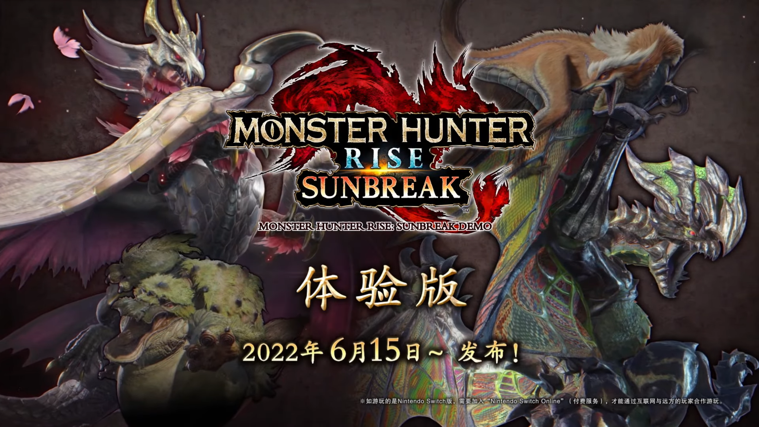 世俱杯时间-超级巨星回归，火箭队迎来胜利的曙光