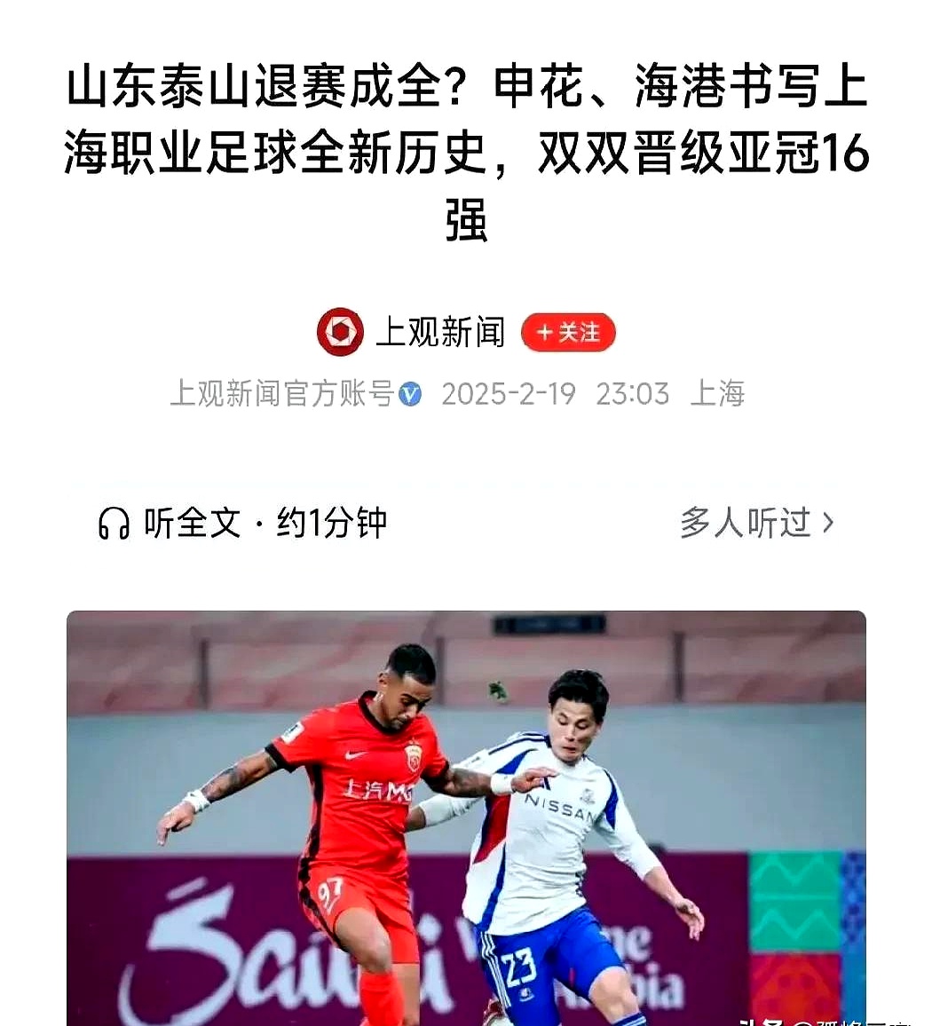 世俱杯改制-夺冠球队声名远扬，足球盛事影响力持续扩大