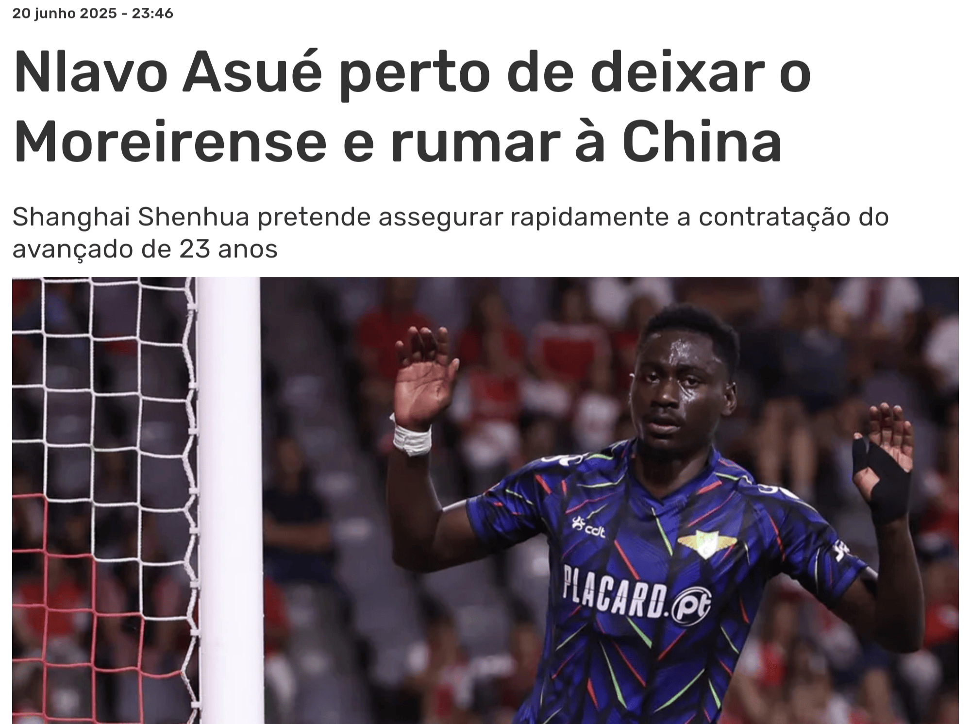 葡甲联赛未来前景不明新规定或将改变现状