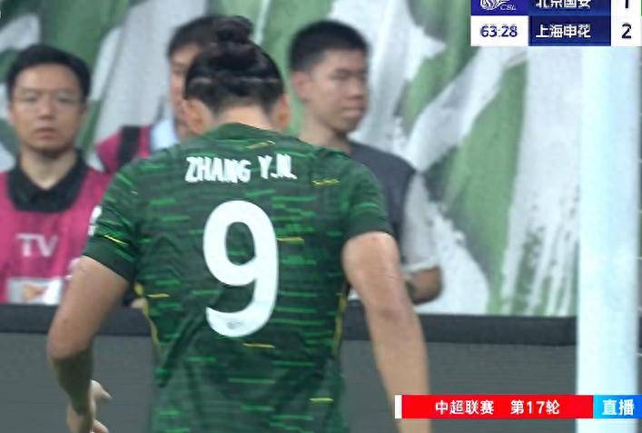 北京国安队员因伤缺席下一场比赛的简单介绍