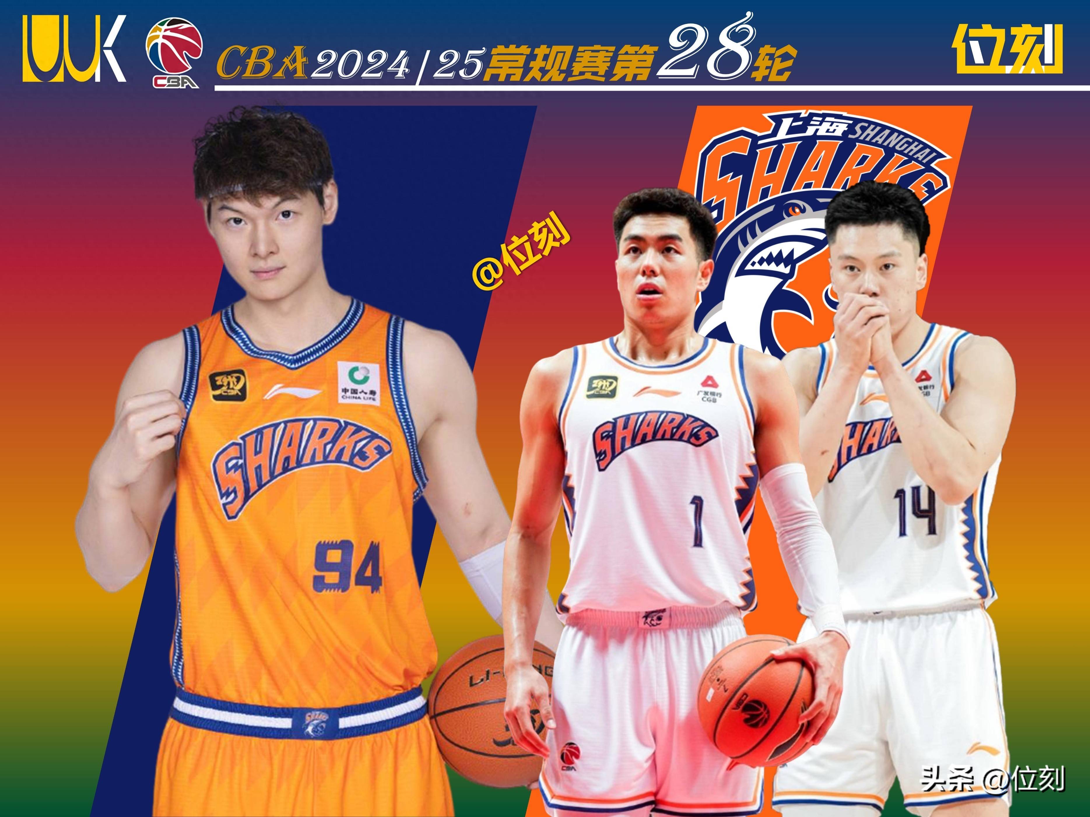 世俱杯决赛-上海男篮表现出色，以大比分击败对手夺冠军