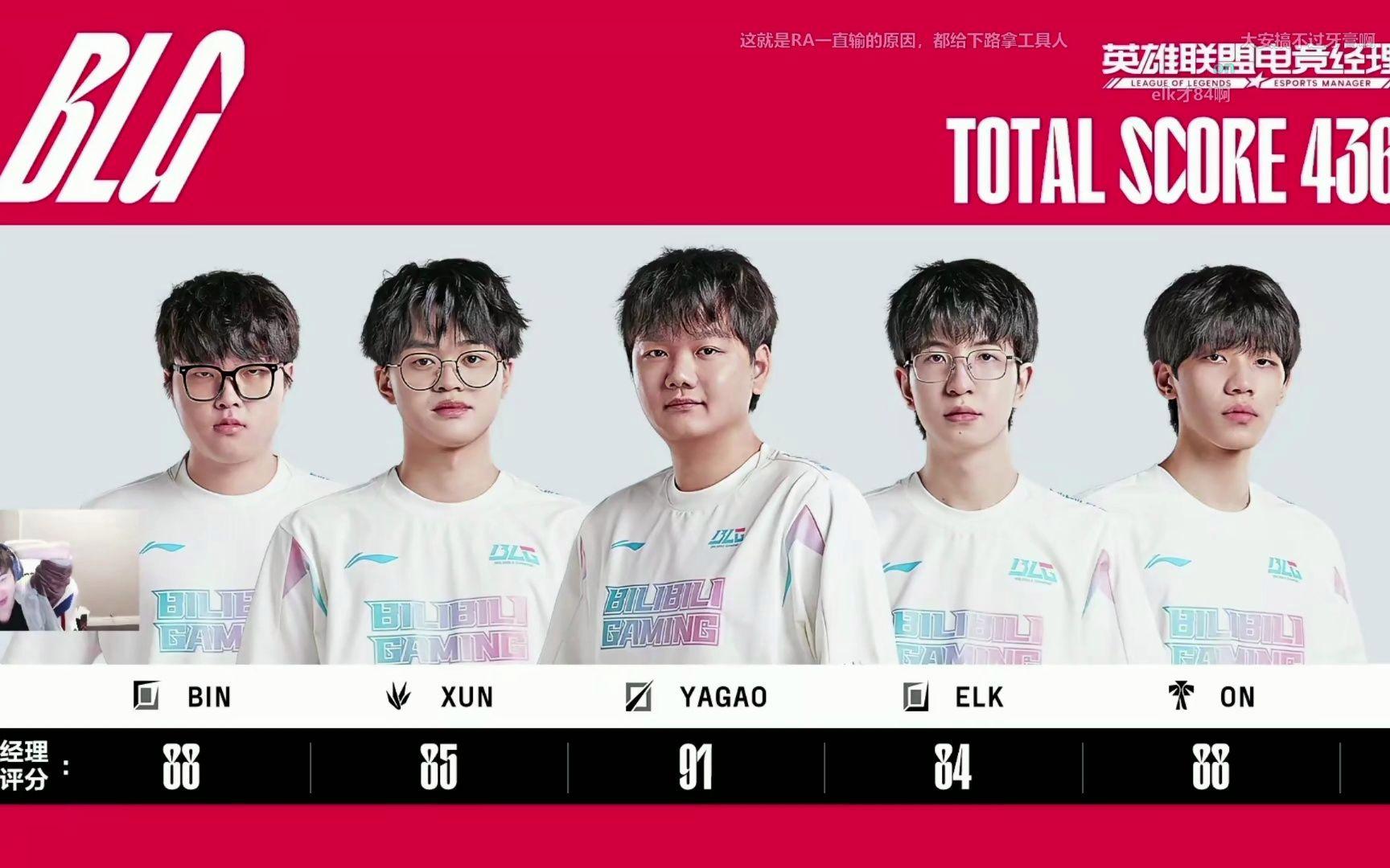 世俱杯分组-DK力克RNG,Elk单局斩获MVP宿命之战半决赛,成为赛场最大亮点的简单介绍