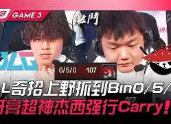 世俱杯参赛资格-关于HKA轻取LGD,Ming操刀奇招英雄翻盘强强对话淘汰赛,点燃全场激情的信息