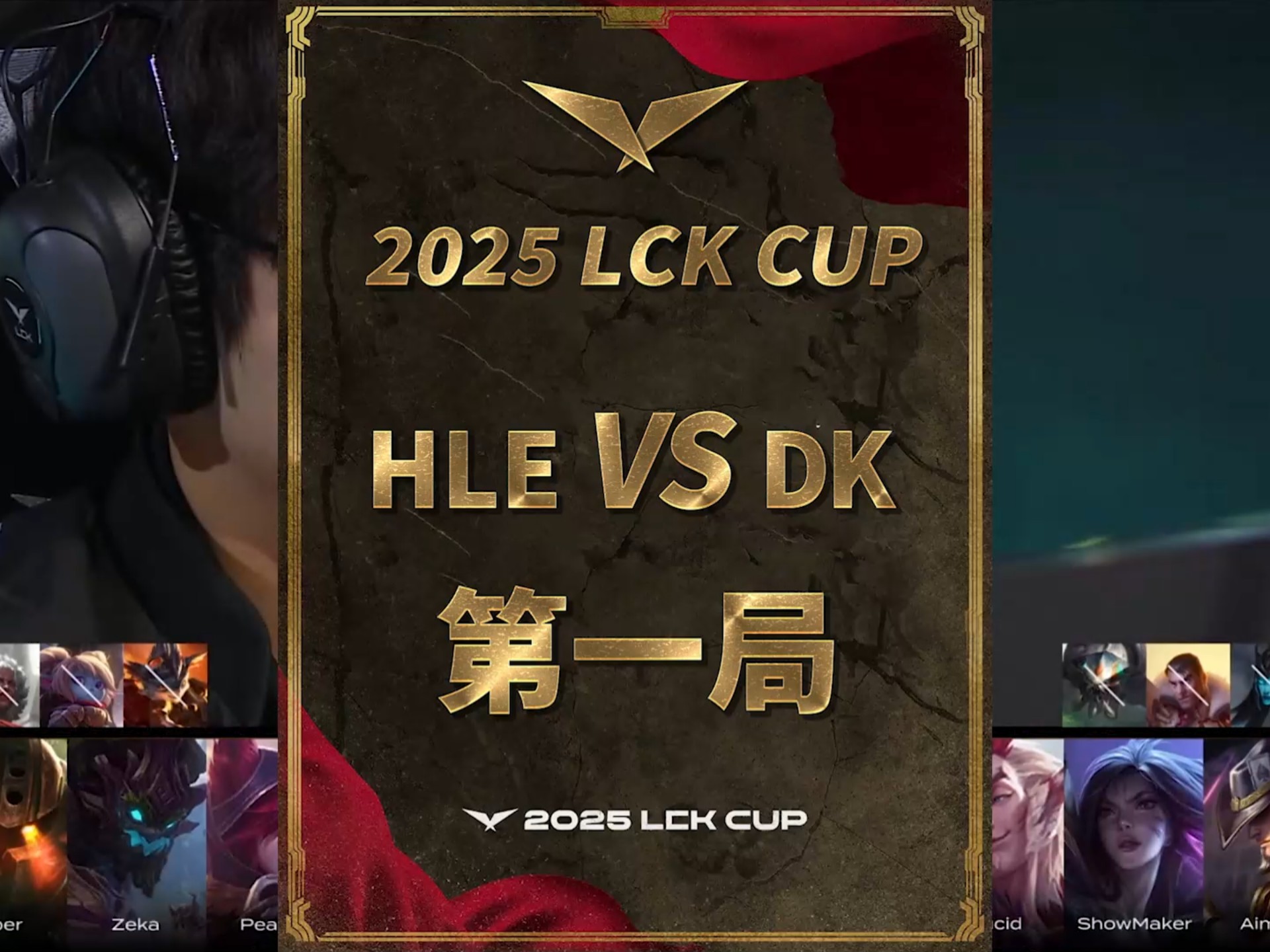 世俱杯参赛资格-包含SHR血洗HLE,Crisp开启传奇时刻宿命之战小组赛,强势挺进下一轮的词条