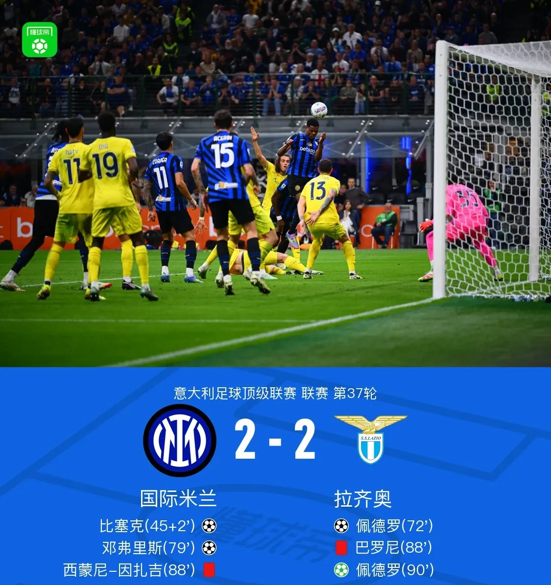 世俱杯-关于拉脱维亚遭克罗地亚逼平，欧预赛战绩平庸的信息