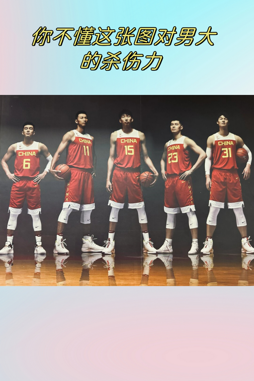 世俱杯赛程-男篮世界杯决赛激战一触即发,谁能笑到最后?
