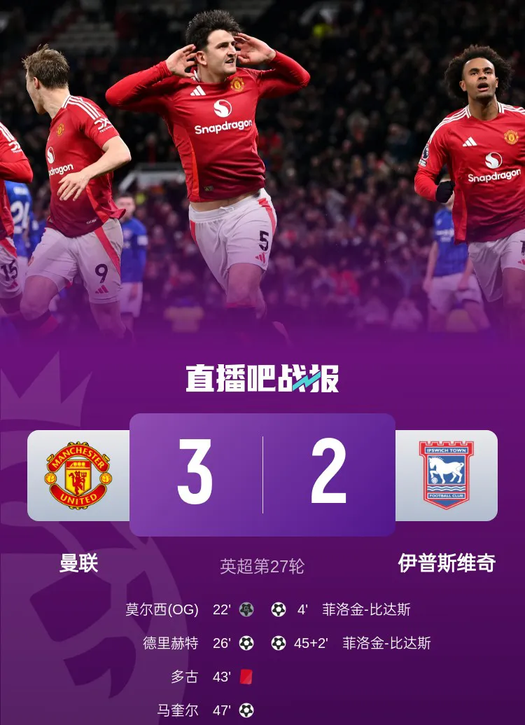 关于梅斯主场战胜南特,赢得宝贵三分的信息 关于梅斯主场战胜南特,赢得宝贵三分的信息