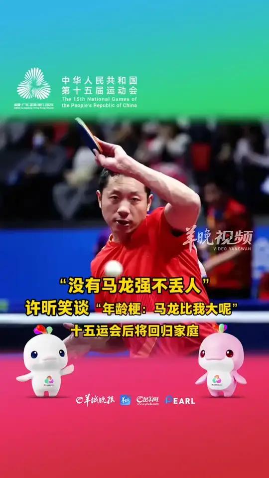 世俱杯决赛-英国乒乓球队爆冷法国乒乓球队,许昕完成帽子戏法的简单介绍